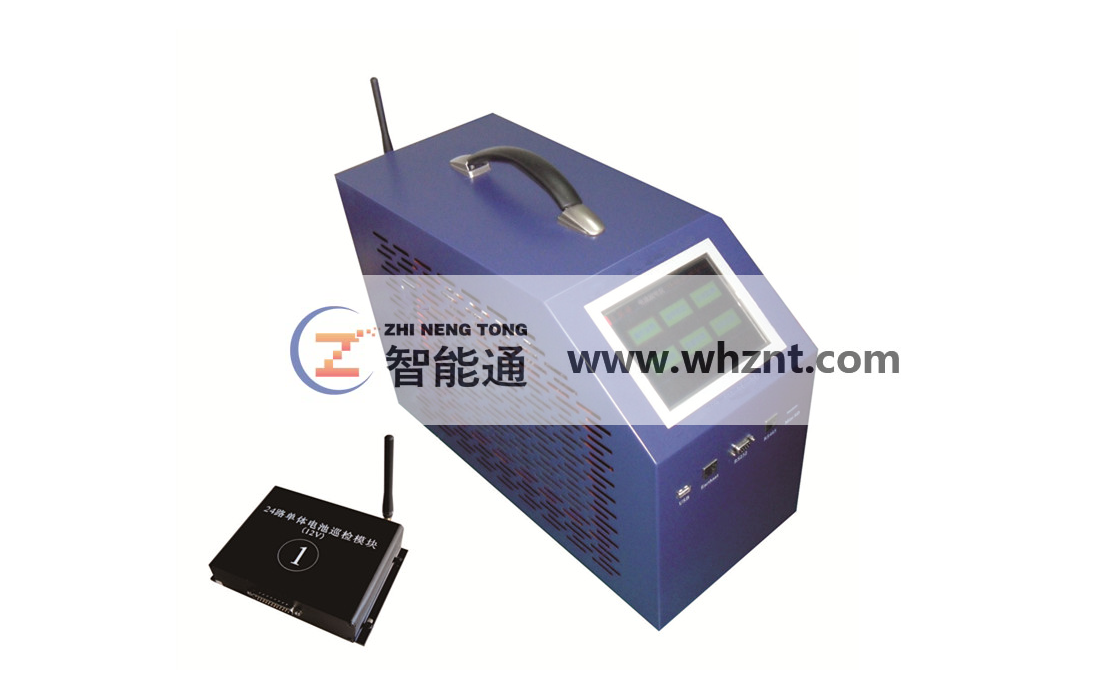 ZNT 3397 智能蓄电池放电监测测试仪