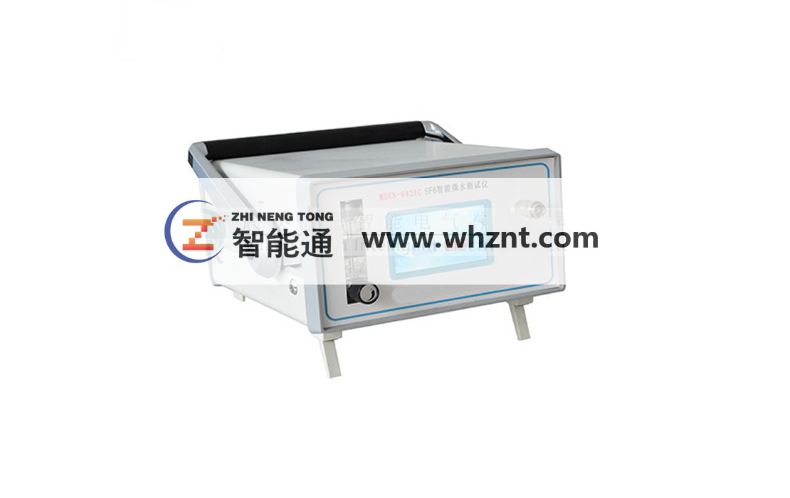 ZNT-3669 SF6智能微水仪